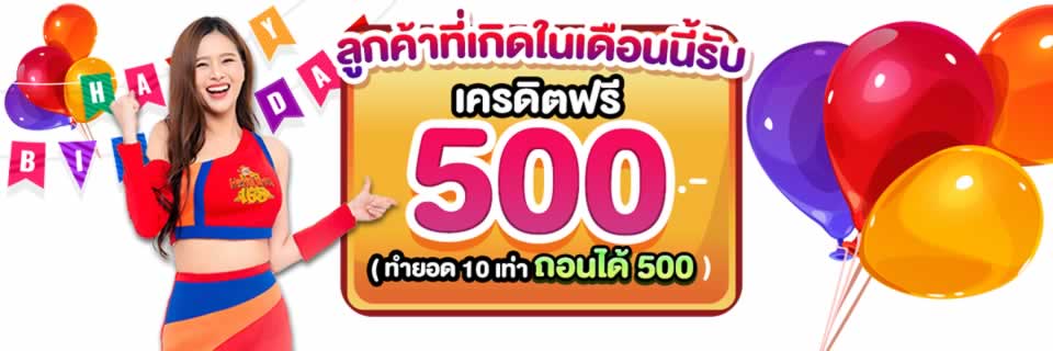 Một số lợi ích khi sử dụng liên kết Bong888 chính thức để chơi game - Bong888